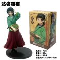 thumbnail image 1 of 17CM Anime Kusuriya no Hitorigoto Maomao figura de pie modelo juguete colección de regalo figura de acción muñeca PVC, 1 of 5