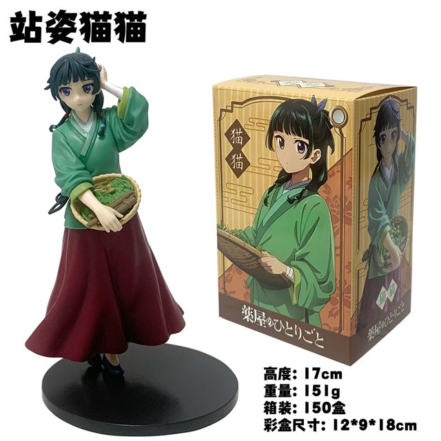 17CM Anime Kusuriya no Hitorigoto Maomao figura de pie modelo juguete colección de regalo figura de acción muñeca PVC