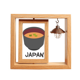 thumbnail image 1 of Traditional Japanese sabrosa sopa de miso Marco giratorio de madera 4x6, 1 of 3