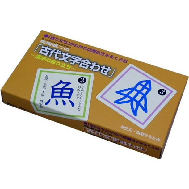 Ancient Character Together Japan Import Walmart Com Walmart Com