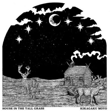 - House In The Tall Grass (Vinyl)