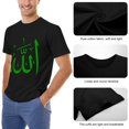 thumbnail image 6 of Allah In Arabic Script Islamic Culture Men's Cotton Short Sleeve HD Print Tee for Casual T-Shirt Crew Neck Top Black 2XL, 6 of 7