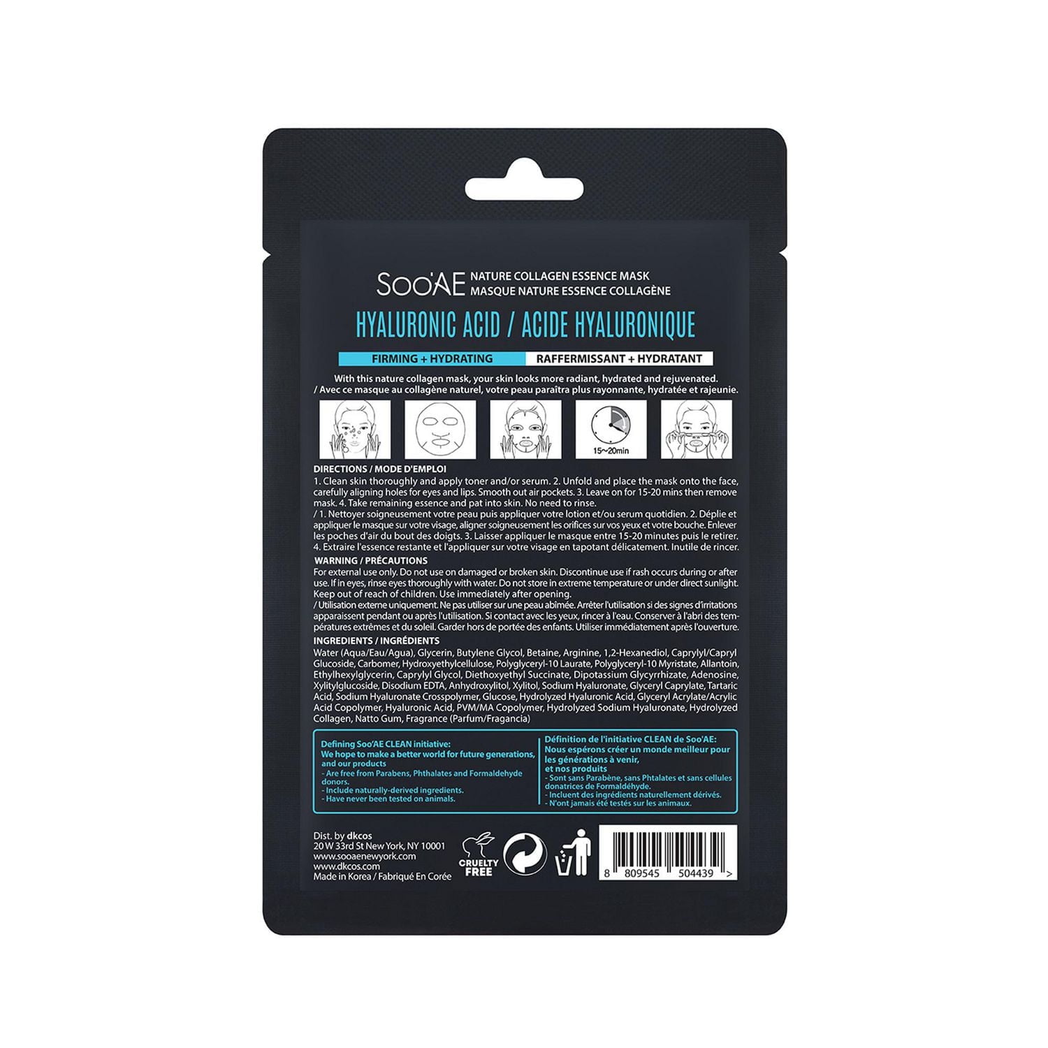 Soo'AE Nature Collagen Essence Mask Hyaluronic Acid, Volume/Quantity - 0.88 oz. / 25 gr.