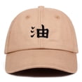 thumbnail image 1 of Gorra de béisbol Jiraiyas Anime Snapback HipHop Cotton, 1 of 1