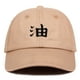 thumbnail image 1 of Gorra de béisbol Jiraiyas Anime Snapback HipHop Cotton, 1 of 1