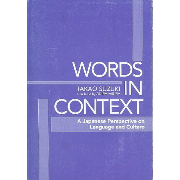 Pre-Owned Words in Context: A Japanese Perspective on Language and Culture (Paperback) 477002780X 9784770027801