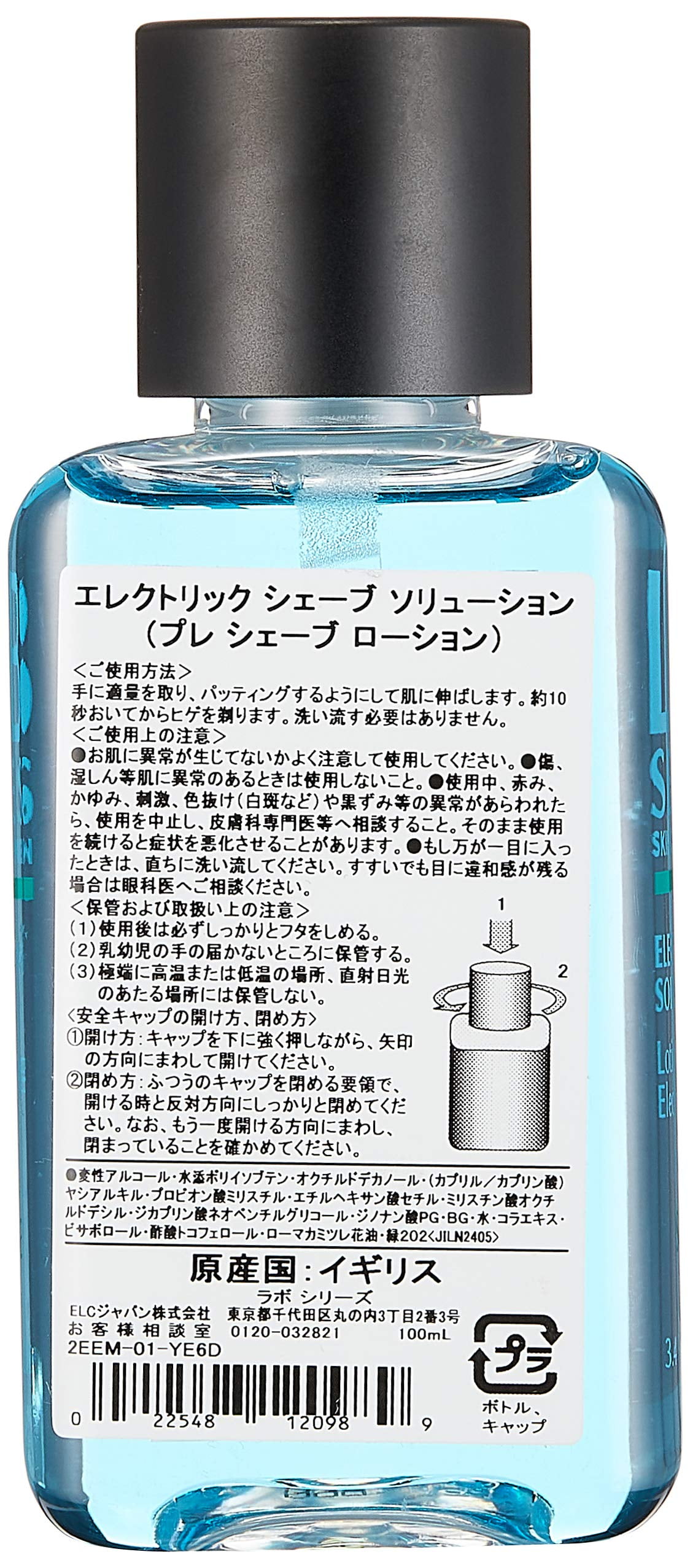 Aramis Lab Series for Men Electric Shave Solution 100ml/3.4oz