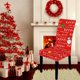 thumbnail image 3 of Fundas extraíbles con estampado navideño, fundas elásticas para asiento con respaldo alto estilo 6, 3 of 9