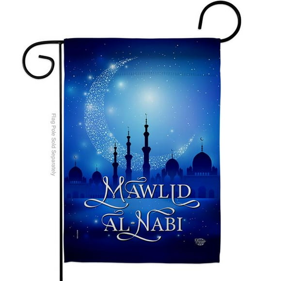 Ornament Collection G192414-BO 13 x 18.5 in. Mawlid al Nabi Garden Flag with Religious Faith Double-Sided Decorative Vertical Flags House Decoration Banner Yard Gift