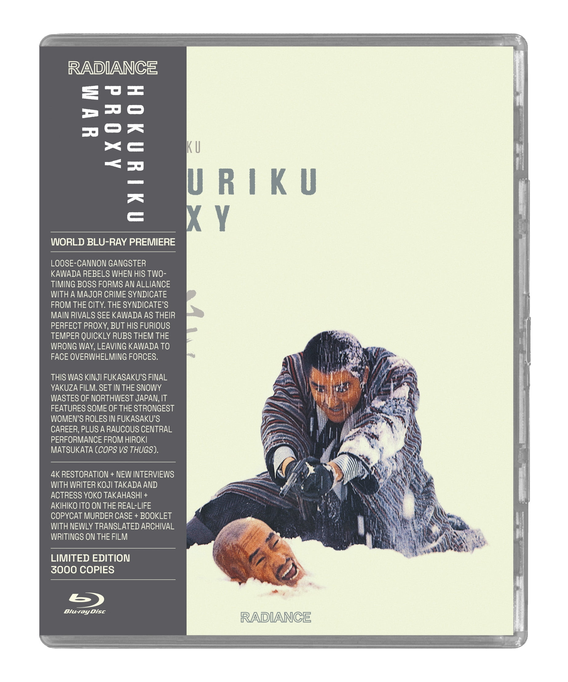 牙狼　Blu-ray BOX Amazon.com: 牙狼＜GARO＞ ハガネを継ぐ者 Blu-ray BOX(特典なし