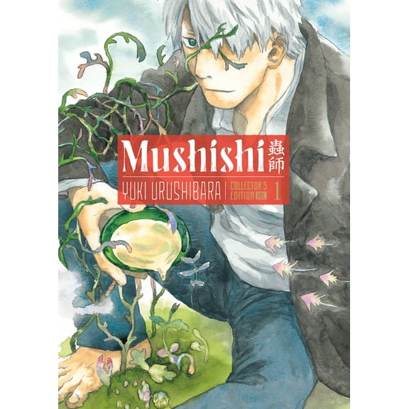 Mushishi Collector's Edition Mushishi Collector's Edition 1, (Hardcover)