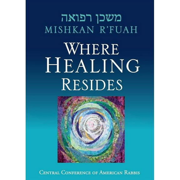 Mishkan R'fuah: Where Healing Resides (Paperback)