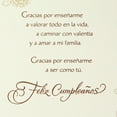 thumbnail image 3 of Hallmark VIDA Spanish-Language Birthday Card for Mom (Thank You for Raising Me to Be Like you), 3 of 6