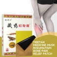 thumbnail image 4 of Tibetan Medicine Snake Bone Patch Relieve Neck Shoulder Waist & Leg Joint P, 4 of 8