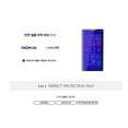 thumbnail image 2 of Healingshield Screen Protector Eye Protection Anti UV Blue Ray Film for Nokia Mobile Lumia 930 [Front 2pc], 2 of 5