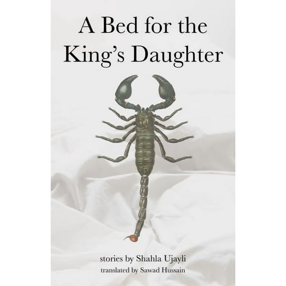 Emerging Voices from the Middle East A Bed for the King's Daughter, (Paperback)