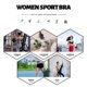 thumbnail image 5 of Sujetador deportivo para mujer, doble capa, espagueti cruzado, inalámbrico, acolchado, para correr, Abanopi Sujetador deportivo, 5 of 7