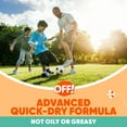 thumbnail image 4 of OFF! Family Care Backyard Smooth and Dry 15% Deet Insect Repellent I Aerosol, 6 oz, 4 of 16