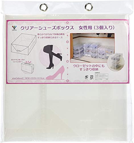 Yamazen 'Smart Handle Inner Box' Storage Box - 15 X 9.8 X 9.8 Inches, Navy, Foldable With Front Pocket (38x25x25 Cm)