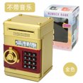 thumbnail image 1 of 卡通密码箱存钱罐只进不出音乐自动卷钱储蓄罐儿童存款机玩具as the picture13.5*12.3*19.5cm Deng Xun unisex, 1 of 2