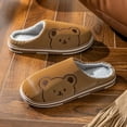 thumbnail image 1 of Warm And Non-slip Cotton Slippers Women's Autumn And Winter Home Use Thick Bottom Indoor Simple, 1 of 4