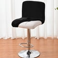 thumbnail image 1 of Ruiboury Wide Applicable Occasions Stool Covers For Fresh Look Everywhere Size Chair Seat Cover For Bar Stool Beige, 1 of 6