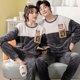 thumbnail image 1 of Conjunto de pijama de felpa de franela cálida para hombre y mujer, ropa de dormir de manga larga con cuello redondo, dibujos animados dulces, 32 estilos, Invierno, 1 of 4