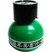 Yasutomo Liquid Sumi Ink, Black, 2 oz.