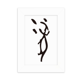 thumbnail image 1 of Huesos inscripciones zodiaco chino rata Marco de Fotos de escritorio imagen Blanco Pintura arte 5x7 pulgadas, 1 of 4