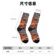 thumbnail image 3 of Fotbe BBQ Icons Calcetas Largas con Estampado para Hombre y Mujer – Calcetas de Compresión Transpirables y Elásticas, Viajar y Uso Diario Talla 5-11, 3 of 6