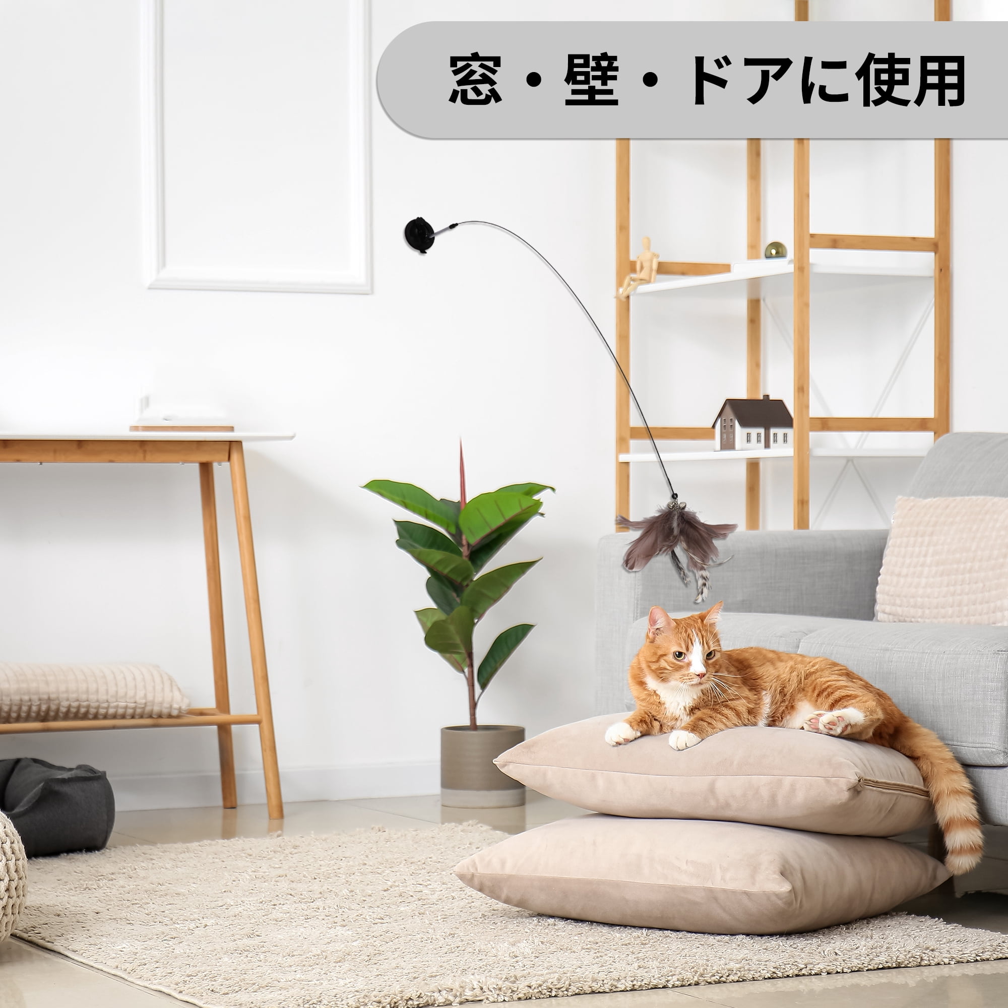Unique Bargains Cat Teaser with Suction Cup and Bell Fluffy Plume Teasing Sticks Brown