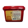 thumbnail image 3 of HaePyo Sunchang Gung Gochujang-Red Chili Paste (500g), 3 of 6