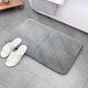 thumbnail image 1 of Alfombra de baño ZHAOCHENG de espuma viscoelástica 19,6 x 31,5 pulgadas antideslizante lavable a máquina, 1 of 2