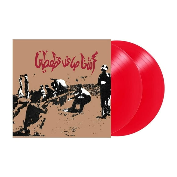 SAVAGE REPUBLIC Figurines Tragiques (Édition 40e Anniversaire Extensible) (Vinyle Rouge) (LP/Vinyle)