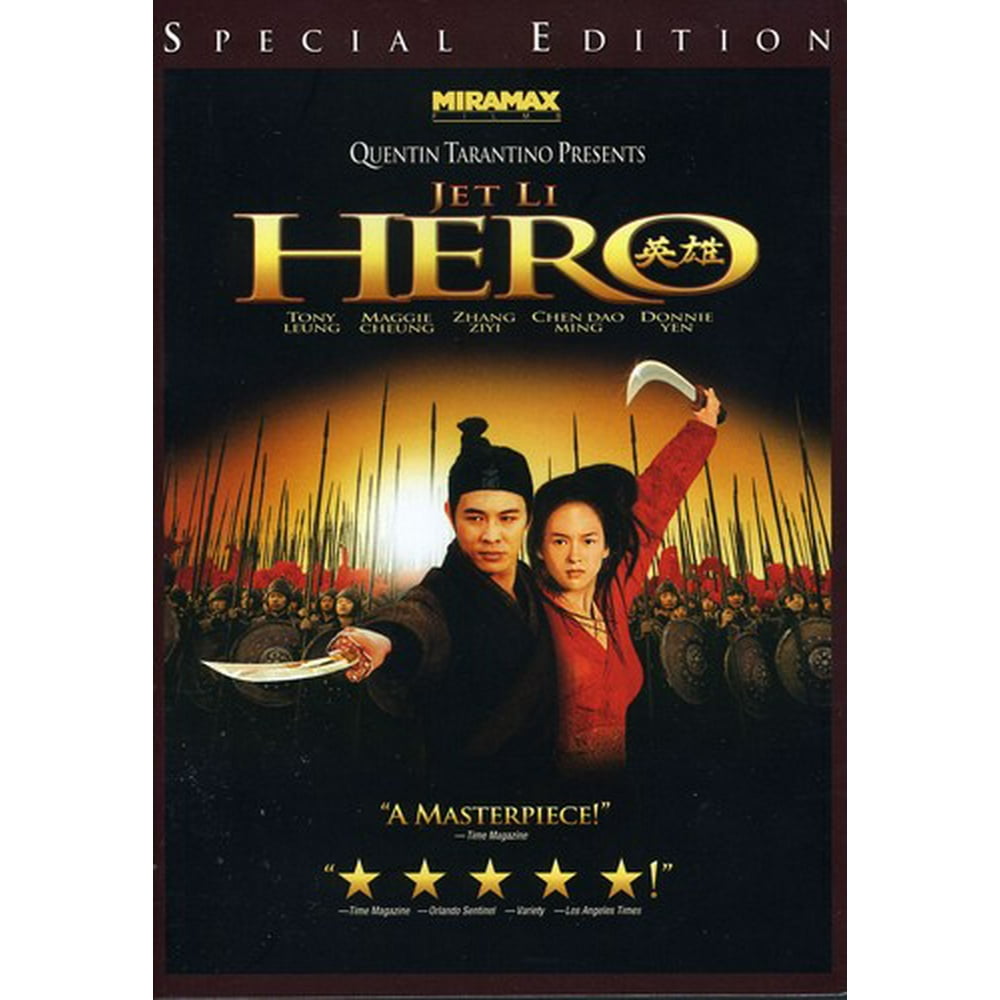 Hero (DVD)