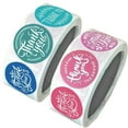 thumbnail image 4 of EROCK 500Pcs 1.5" Thank You Stickers Thank You For Supporting Small Business Labels, 4 of 8