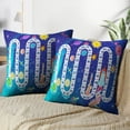 thumbnail image 4 of LALILO Throw Pillow Covers Space Adventure Children Board Game Adventure Cushion Cover 18" x 18", 2 Pack, 4 of 6
