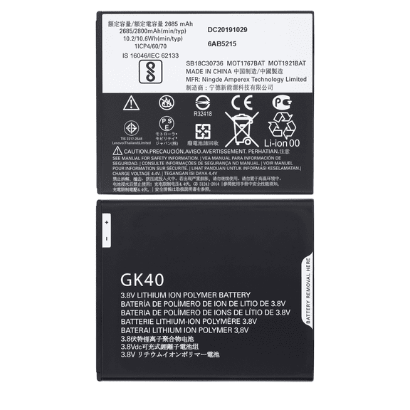 Replacement Battery Compatible For Motorola Moto G5 (XT1670 / 2017) / Moto G4 Play (XT1607 / 2016) / Moto E4 (XT1763 / 2017) / Moto E5 Play (XT1921 / 2018) (GK40) (Genuine OEM)