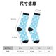 thumbnail image 3 of Fotbe Skating Poodle Fun Calcetas Largas con Estampado para Hombre y Mujer – Calcetas de Compresión Transpirables y Elásticas, Viajar y Uso Diario Talla 5-11, 3 of 6