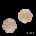 thumbnail image 1 of Pegatinas de silicona para el pecho, antigolpes, invisibles, para levantar el pecho, antiexposición, ropa interior de boda para mujer, antimareos en el pecho, transpirables, 1 of 6