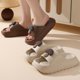 thumbnail image 5 of Lindas sandalias tridimensionales en forma de seta, cómodas zapatillas de EVA antideslizantes para el hogar, sandalias de baño de suela gruesa, zapatillas para hombres y mujeres, 5 of 5