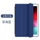 thumbnail image 3 of Para iPad 6.ª generación/iPad 5.ª generación 9,7 pulgadas iPad Air 1 2 Funda para iPad Pro9.7 2016 2017 2018 iPad Air 5 Air 4 2022 10.ª 10,9, 3 of 5