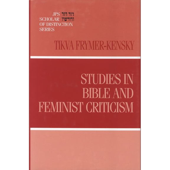 JPS Scholar of Distinction Book Studies in Bible and Feminist Criticism, (Hardcover)