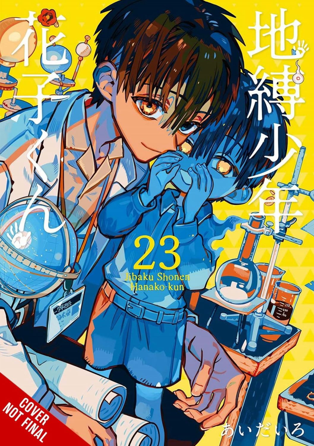 Hanako 1998年10月21日号 No.512 表紙Ken Done Toilet-Bound Hanako-kun, Vol. 21 (Paperback) with School Festival