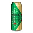 thumbnail image 2 of Cerveza XX Lager Lata 710 ml, 2 of 5