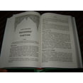 thumbnail image 4 of Uzbek Bible / Uzbek Injil (New Testament, Genesis, Psalms in UZBEK) / Mukkadas Kotab, 4 of 4
