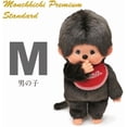 thumbnail image 3 of Monchhichi Café Niño Premium M Sekiguchi, 3 of 4