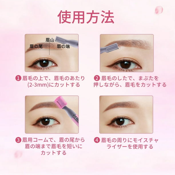 Recortador de cejas eléctrico, Afeitadora facial con Cepillo de Limpieza, Sin Dolor Cejas Labios Corporales Mujeres Afeitadoras para cejas, Rostro, Axilas y Piernas Ecomeon no