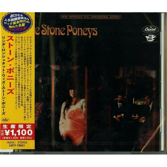 Stone Poneys - The Stone Poneys (Japanese Reissue) - Music & Performance - CD