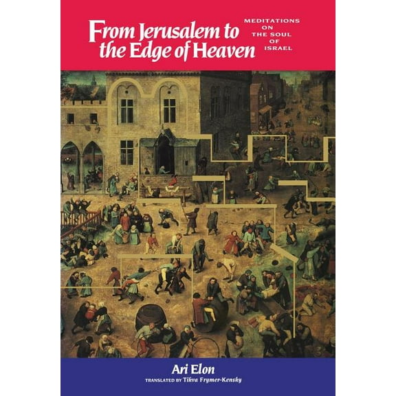 From Jerusalem to the Edge of Heaven, (Hardcover)
